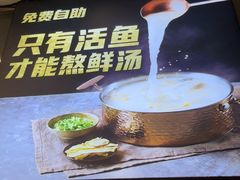-鱼酷活鱼烤鱼(江宁金鹰店)