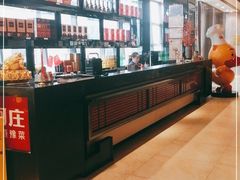 -阿庄新豫菜(航海东路店)