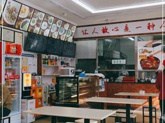 -华天新川面馆(缸瓦市店)