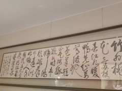 -沈灶河豚宴·河豚融合餐厅(汉中路店)
