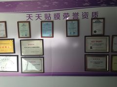 -Quantum量子膜·隐形车衣·玻璃贴膜·天天贴膜示范店