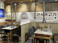 -金会长自助海鲜·烤肉(人民广场店)