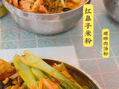-红鼻子桂林米粉(金唐新光界店)