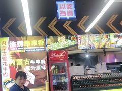 -徐妹串串香(春熙路店)