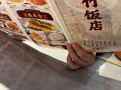 -华竹饭店(中央大街店)