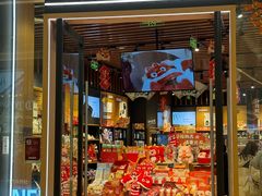 -九木杂物社(中心店)