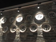 -洞庭土菜小炒馆(易发广场店)