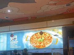 -黄记煌三汁焖锅(金凤万达广场店)
