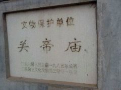 android_upload_pic-琉璃渠民俗旅游村
