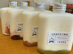 -白色日记·手作酸奶(麦凯乐店)