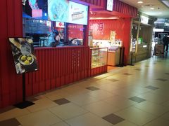 -阮大兴糕团(日月光中心店)