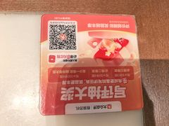 -假装苏杭·园林餐厅(陆家嘴中心店)