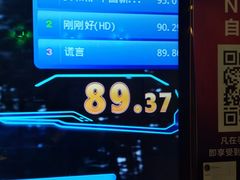 -歌韵量贩式KTV