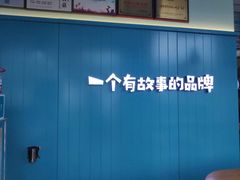 -自然椰·海南清补凉(海月广场店)