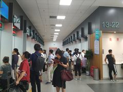 -北京市朝阳区不动产登记中心