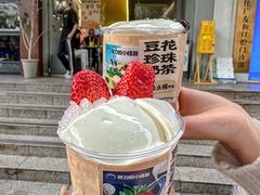 -茶力的小怪兽(梅林卓悦汇店)