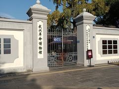 -中共中央农民运动讲习所旧址