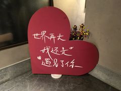 -映像威海·威海宴(威高广场店)