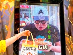 -老day牛杂(官也街总店)