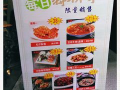 -930私房菜(欧阳路店)