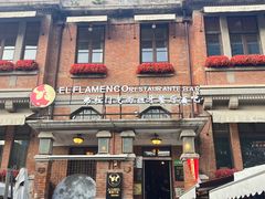 -天津意大利风情旅游区