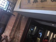 -陈仓老街美食天地
