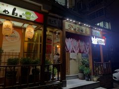 -胜代日本料理(云程巷小区店)