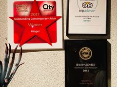 大堂-Ginger(兴国路店)
