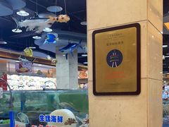 -东江海鲜酒家(艺都分店)