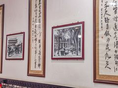 -牛一嘴·兰州牛肉面·大盘鸡(财富中心店)