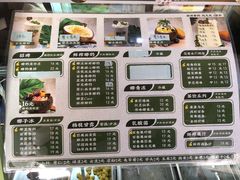 -津椰本·海南正宗椰奶清补凉(店一店)
