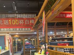 -雪熊哈尔滨烧烤·精酿啤酒·砂锅(中央胜境店)