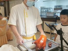 -北京全聚德(方庄店)