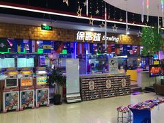 -大玩家超乐场(河东万达广场店)