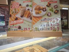 -上海七宝领展广场