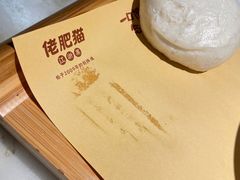 -佬肥猫(国华广场店)