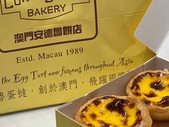 -安德鲁饼店(总店)