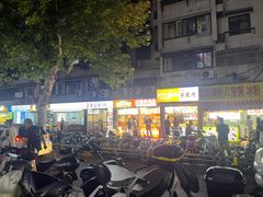 -吾悦广场(南京鼓楼店)