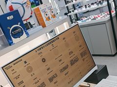 -宝岛眼镜·星创视光中心(成都仁和新城店)