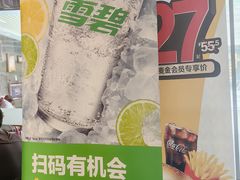 -中海环宇荟