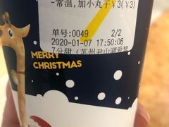 -7分甜(尹山湖歌林公园店)