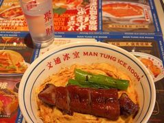 -文通冰室(东方宝泰店)