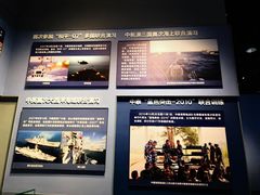 -中国人民解放军海军博物馆