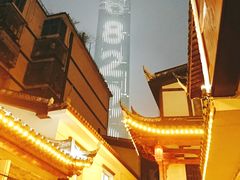 -吴记口味馆