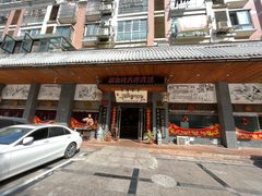 -淮南许氏牛肉汤(朝阳西路店)
