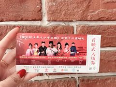 -华美国际影城(旧宫永辉店)