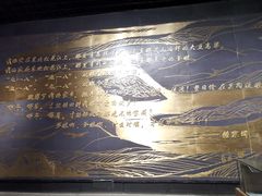 -沈阳“九·一八”历史博物馆