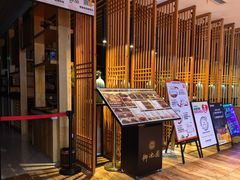 -御池园(顾村公园店)