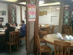 -岭上人家金屋瑶筐烤全羊(永嘉店)