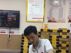 -郑远元专业修脚房(城南路店)